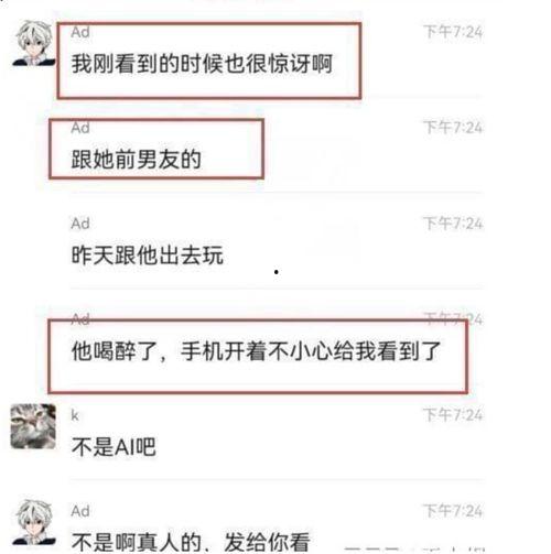 微信传的吃瓜视频在哪里,微信热传吃瓜视频背后的故事