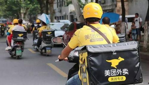 运城美团外卖吃瓜事件视频