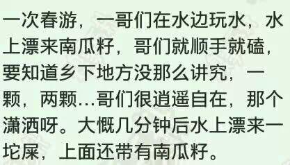 吃瓜爆料隔壁老王视频在线观看,视频在线观看,吃瓜群众热议