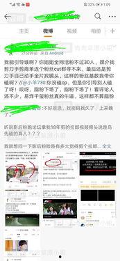 网上吃瓜视频网址是多少,跟随热门视频网址探寻幕后故事