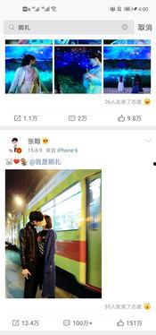 明星吃瓜爆料视频网站从哪里找,热门平台大起底