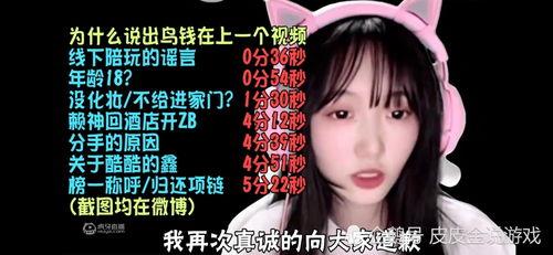 可爱妖狐在线吃瓜视频网站,欢乐无限,带你领略网络娱乐新风尚