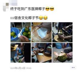 抓鱼吃瓜视频,揭秘乡村生活的趣味瞬间