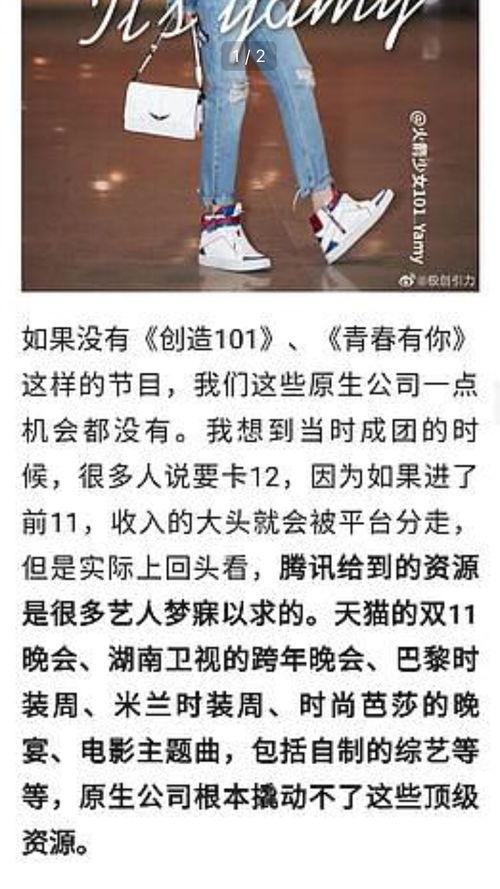 吃瓜大事件回顾视频大全,回顾年度热门视频盘点