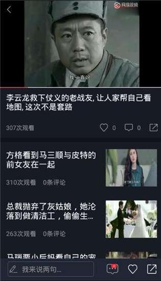 光顾吃瓜视频在线观看,在线观看，畅享娱乐盛宴
