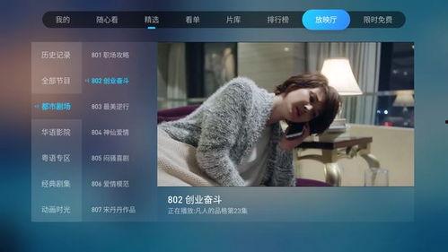 随心吃瓜现场视频下载安装,现场视频下载安装全攻略