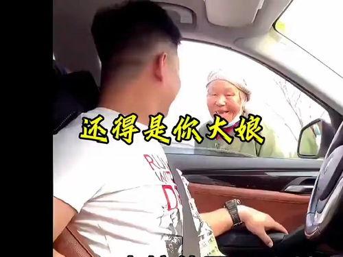 瓜姐吃瓜今日最新视频,揭秘今日热点事件,带你领略娱乐圈风云变幻