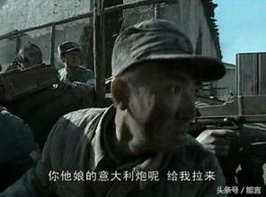 亮剑中的吃瓜视频,揭秘抗战英雄的吃瓜日常