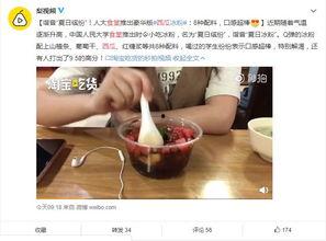 大学校园吃瓜视频大全,揭秘大学校园吃瓜视频大全