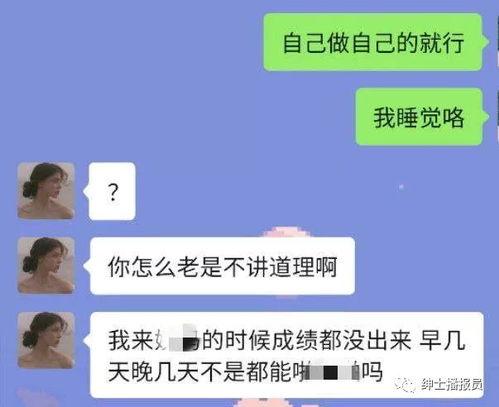 抖音传吃瓜视频是真的吗,抖音“传吃瓜视频”真实性揭秘