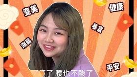 女生给你发吃瓜视频,带你领略娱乐圈幕后风云