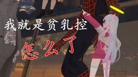 别人在看搞笑吃瓜视频,笑料百出!揭秘网友热追的搞笑吃瓜视频