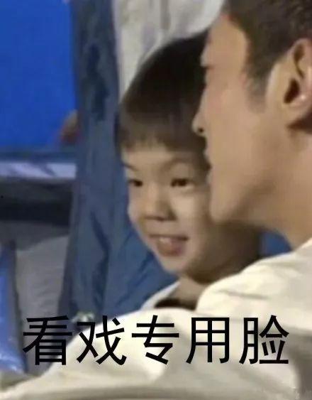 吃瓜看戏全集视频